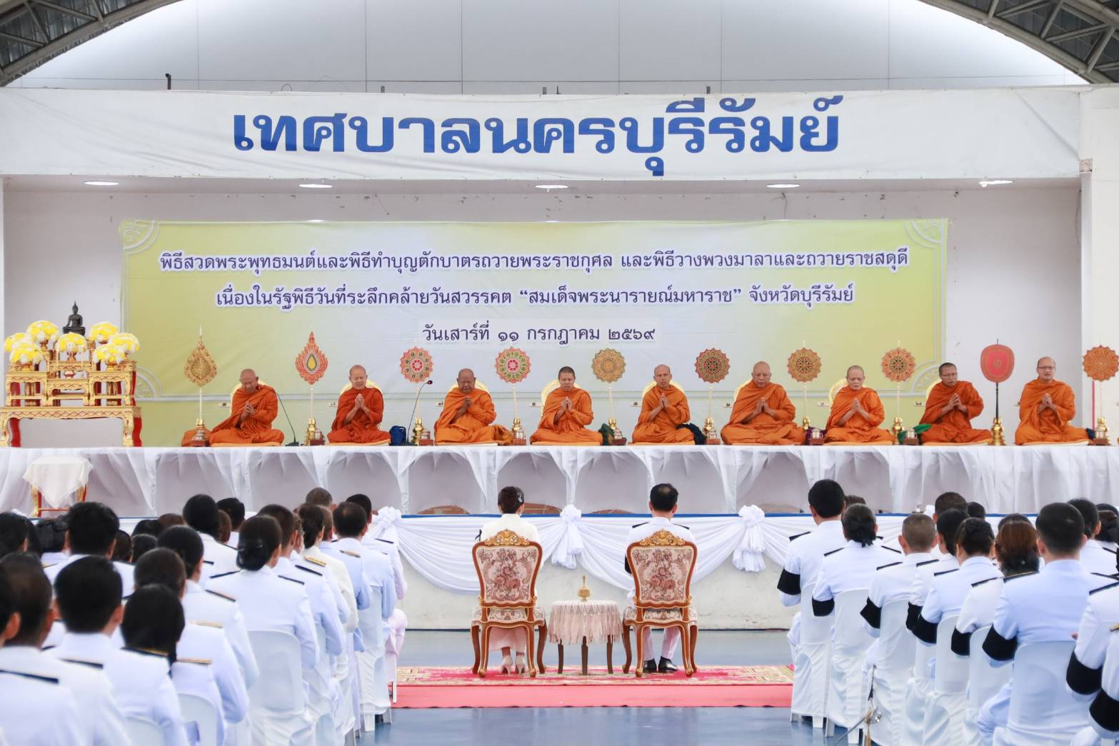 title - วันเสาร์ที่ 11 กรกฎาคม 2569 เวลา 07.00 น. นายประเสริฐ กาญจนเกียรติกุล ปฏิรูปที่ดินจังหวัดบุรีรัมย์ พร้อมด้วยเจ้าหน้าที่ ส.ป.ก.บุรีรัมย์  ร่วมพิธีวันที่ระลึกวันคล้ายวันสวรรคต 